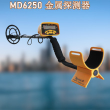 MD6250 ½̽y ̽V ̽̽yx S ̹