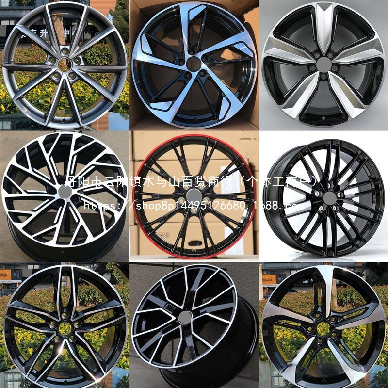 17寸18寸19寸汽车轮毂钢圈适用于奥迪专用A4A6Q5轮毂A6LA8LQ3Q5L