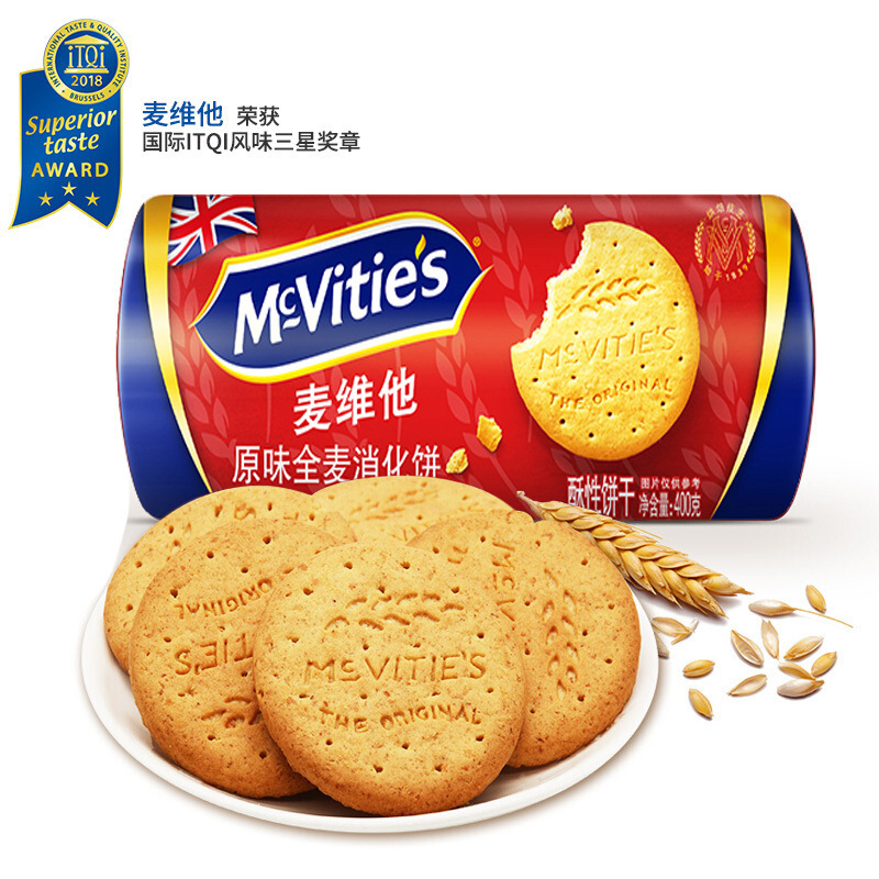 British Imported McVita Substitute Coarse Grain Digestive Biscuits Low Breakfast Sugar-Free Non-Skinny Snack Products for Pregnant Women