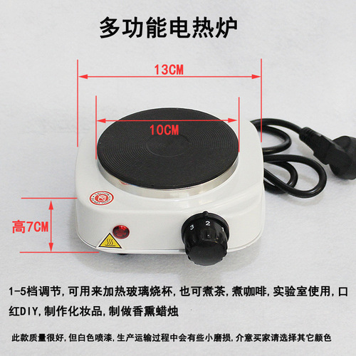 Small 500W Electric Heater Electric Stove Mocha Pot Coffee Stove Heater Lip Stove Tea Coffee Stove