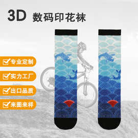 定制数码印花儿童袜来图定做欧美潮流中筒袜来样加工个性创意棉袜