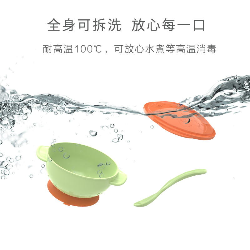 嬰兒輔食碗套裝兒童吃飯餐具寶寶PP吸盤碗母嬰產(chǎn)品批發(fā)用品禮品