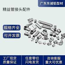 �A�ܽ��^�B�Ӽ�28mm�X�Ͻ���ܵ����������������̨�X���B�Ӽ�