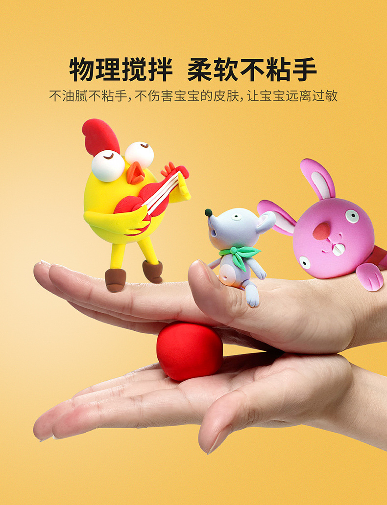 详情图