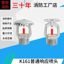 K161���������^�����������^ZSTZ161-68���χ����������^