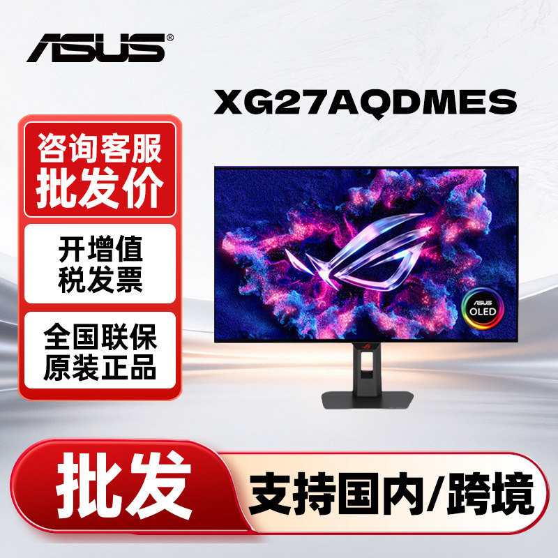 Asus Xg27Aqdmes 27-Inch 2K 240Hz Qd-Oled Gaming Monitor High Refresh Display