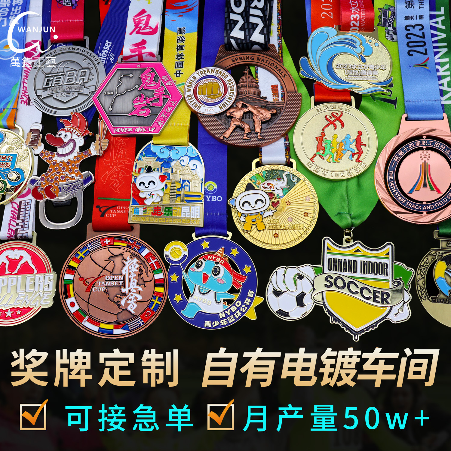 Metal Commemorative Medal Medal Marathon Games Competition Metal Medal Custom Running Competition Medal