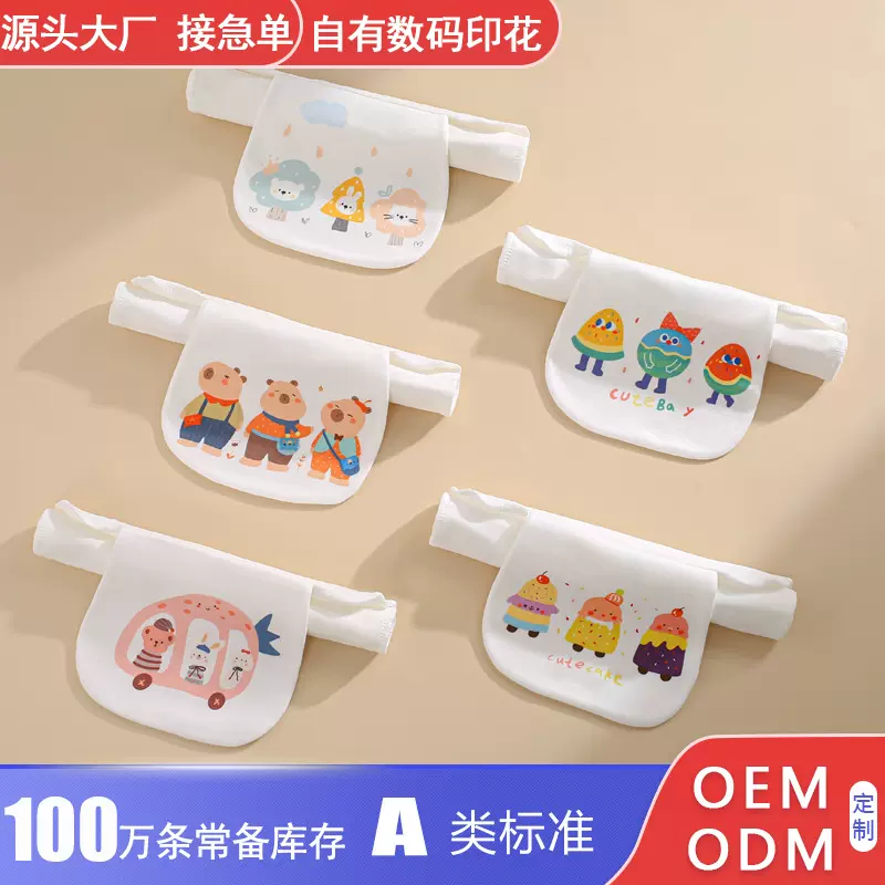 吸汗巾纯棉a类幼儿园儿童汗巾垫背巾全棉纱布大号婴儿宝宝隔汗巾