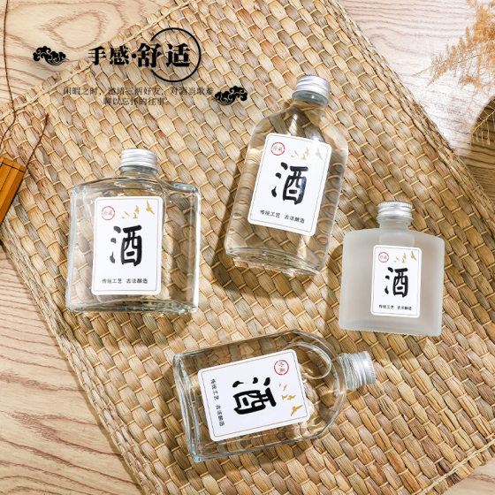 50ml wine bottle glass liquor bottle sub-bottled with flat bottle fruit wine bottle Health 50-500ml small wine bottle wholesale