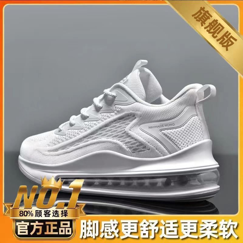 Zapatos para aumentar la altura interior de los hombres 10cm superficie de malla de verano tejido volador transpirable y desodorante cojín de aire salvaje zapatos deportivos de suela gruesa para hombres