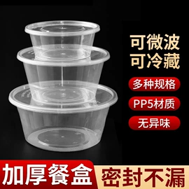 一次性塑杯;一次性刀叉勺;一次性餐盒