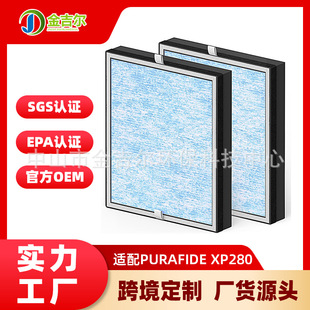 �m��Purafide XP280�՚�������Vо����̿HEPA����ȩ��ζ���۞V�W