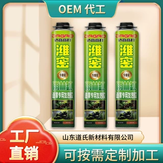 维密造景发泡胶泡沫胶膨胀胶工厂直销聚氨酯泡沫填缝剂OEM代工