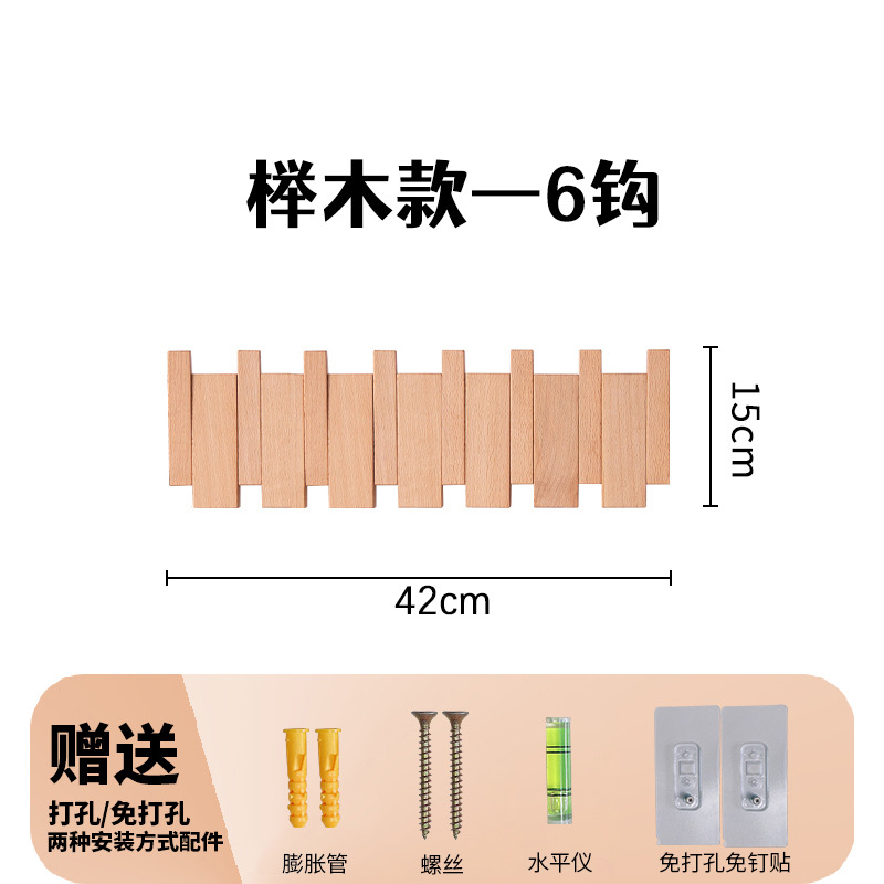 Gancho de ropa colgante de pared Entrada de Entrada percha de entrada de madera maciza sin perforar creativo piano clave ropa gancho