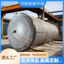 压力罐容器非标大型工业压力罐储罐卧式立式储气罐