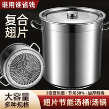 批发翅片桶节能桶汤桶特厚汤锅不锈钢圆桶带盖卤肉桶燃气灶专用锅