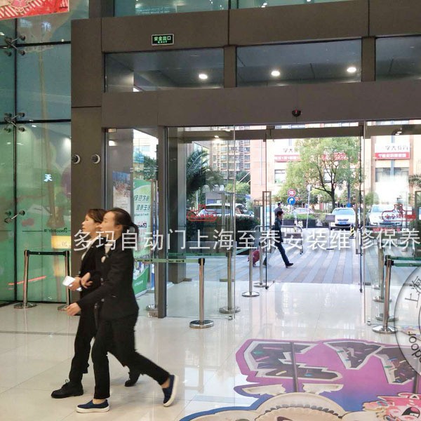 German Dorma Automatic Door Repair and Maintenance Dormakaba Electric Sensor Glass Sliding Door Installation