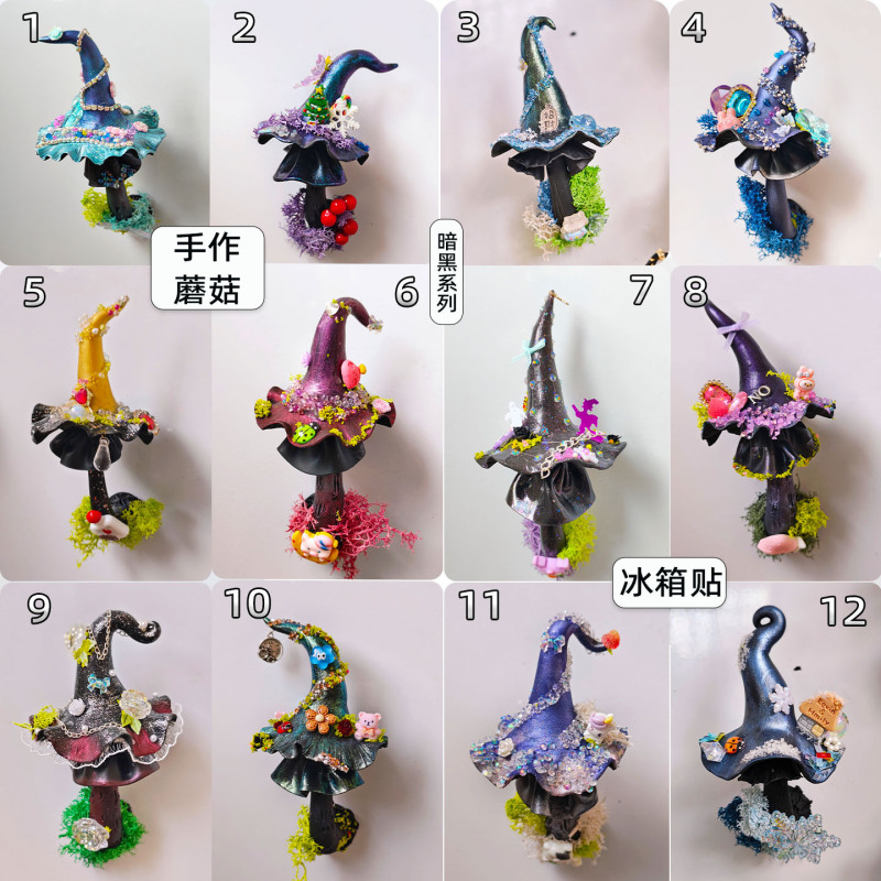 雲南景勝地キノコ樹脂粘土手作り磁気キノコ装飾装飾品 Douyin 生放送 Xiaohongshu 冷蔵庫マグネット|undefined