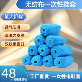 口罩垫片;其他足部防护;防尘口罩