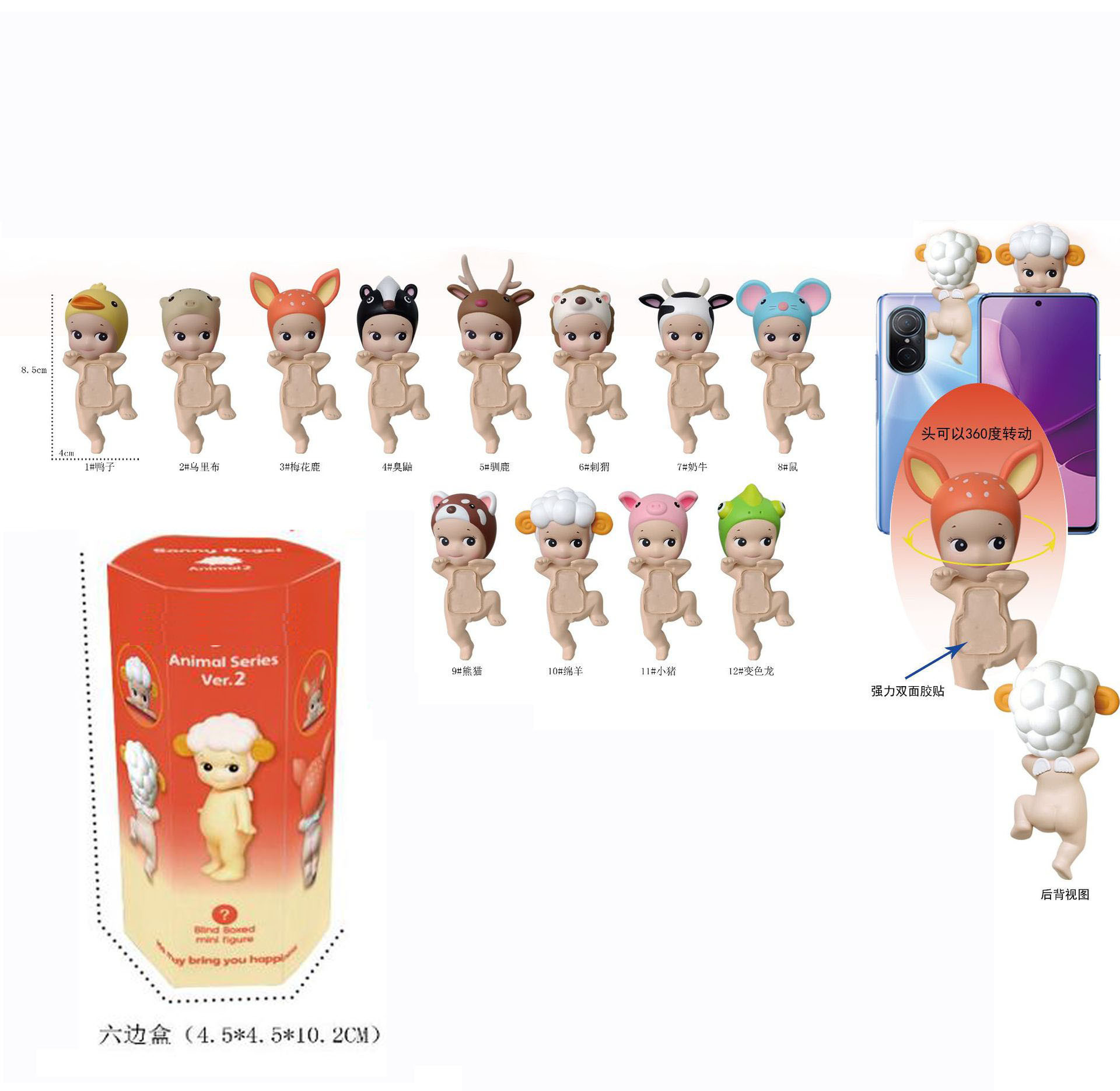 Figura Sorpresa en Caja Ciega, Empaquetada Individualmente, Decoración para Coche, Juguete Moderno para Escritorio, Muñeco de Gato en Caja Ciega, Soporte para Teléfono.