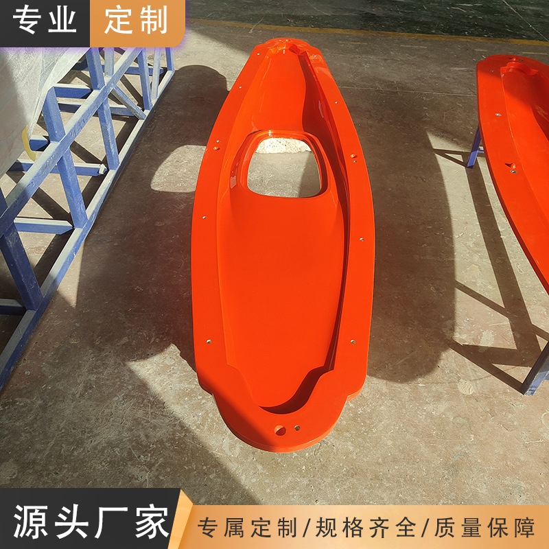 玻璃钢皮划艇模具定制皮划艇冲浪板复合材料模具阴阳模具厂家