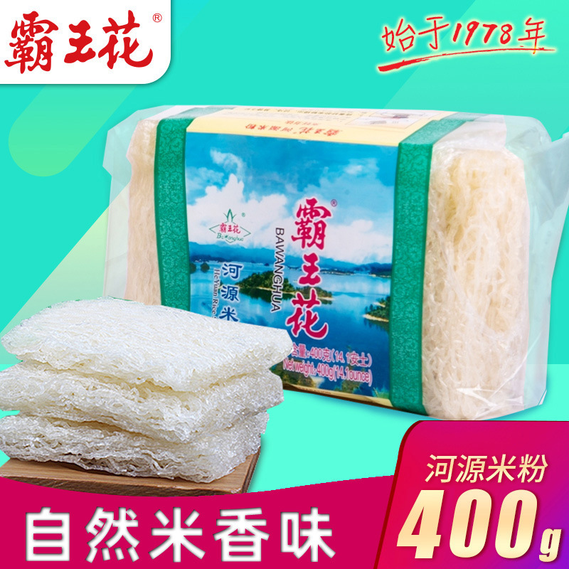 霸王花400g细米粉客家河源特产米线淮山炒粉蒸粉居家食用干米粉袋