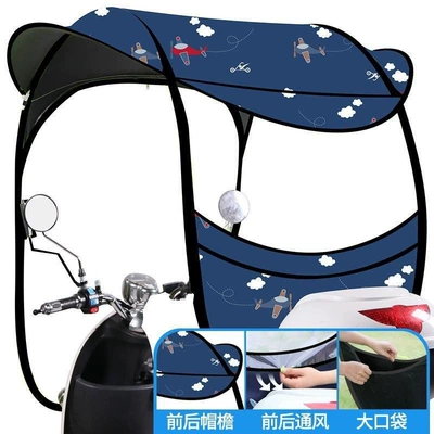 sun-proof, detachable, universal for electric Elektromobil üçün ön şüşə çətiri (günlük)