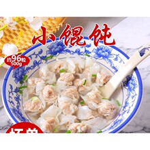 ɳ�hС��������Q��⸣���خaС���ֹ�������ʳ500G��ʳ�s96��