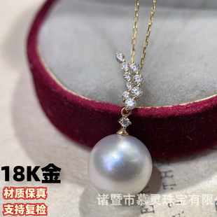 18K Gold Moissanite Pendant Moon Curved Pendant Moissanite Inlaid with 10-11mm Beads Without Beads Without Chain