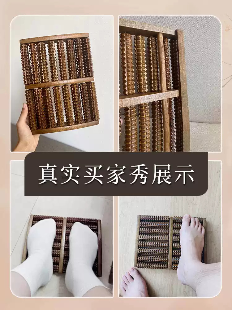 Wooden Foot Massage Roller 8 Row Beech Sole Acupressure Tool Manual Reflexology Massager overview