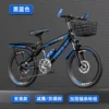 Blue shock-absorbing bike shifter (brake handle) disc brake