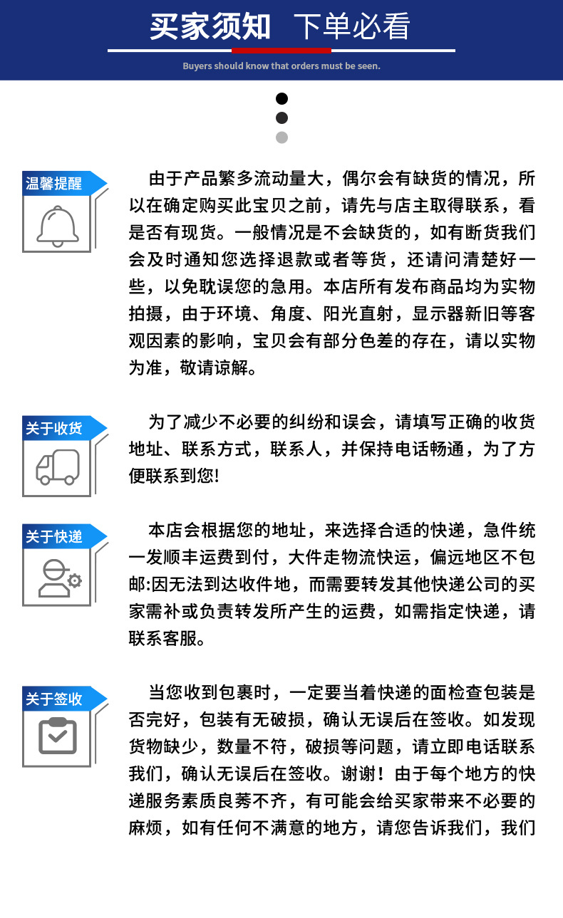 新版详情 (8).jpg