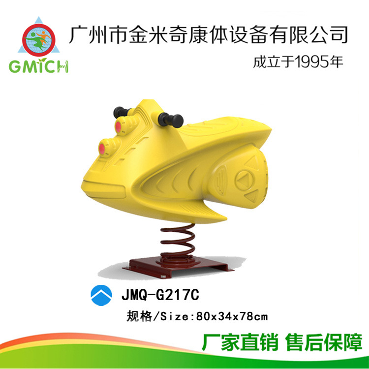 �����ͯҡҡ�ֹ�԰ľ��С������˫��ҡ�����ΰ����Ͽ�ͨ�������