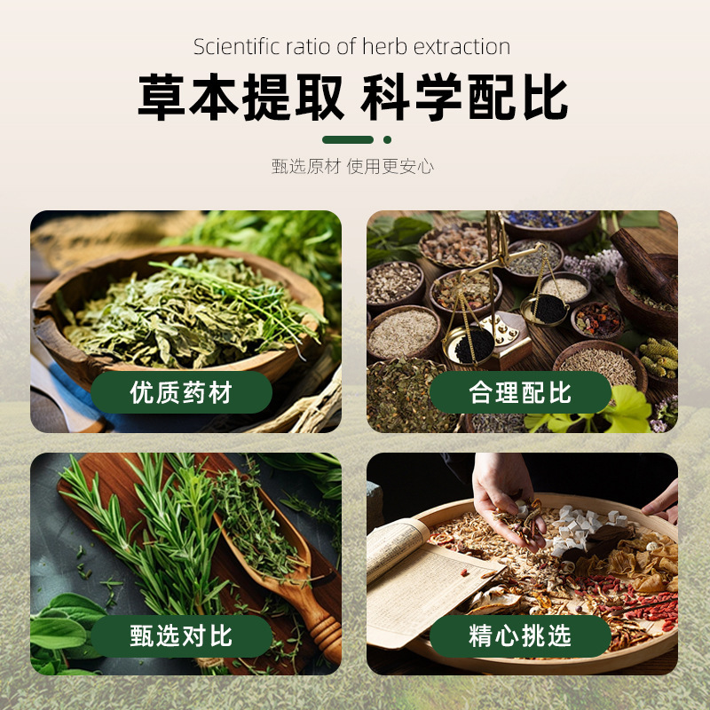 苗方奇痒净痒膏断痒王百草药膏断痒膏皮肤痒外用草本拔毒膏批发|undefined