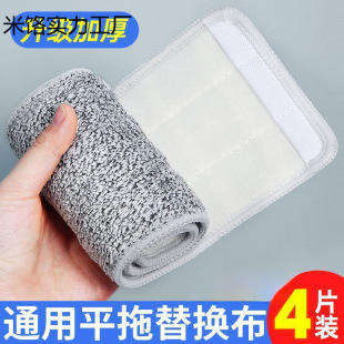 ƽ��ճ�Nʽ�ϰѲ���Q���l��ϴ�Б��˶ղ��ϵ��ϰ��^