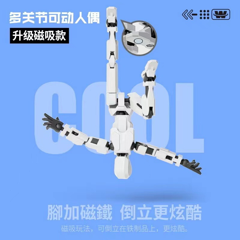 Cross-border Wholesale Magnetic Anti-gravity New Joint Action Figure Hand-made Lucky 13 Third Generation Dummy Toy