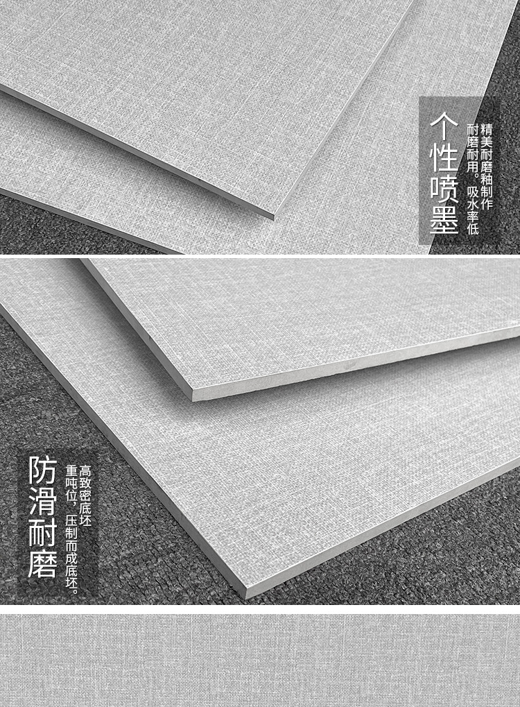 600x600仿古砖_13.jpg
