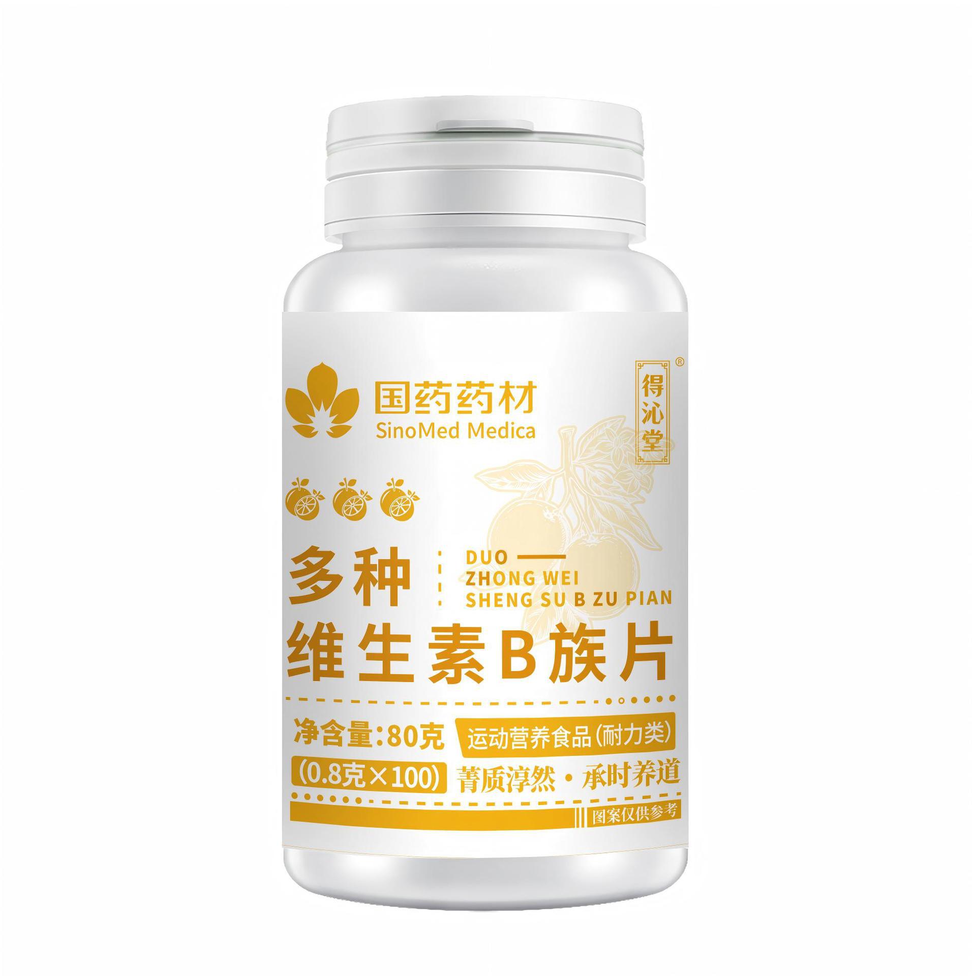 Cranberry Lactic Acid Bacteria Chewable Tablets 72g Bottle Herbal Wellness Candy for Men and Women in use