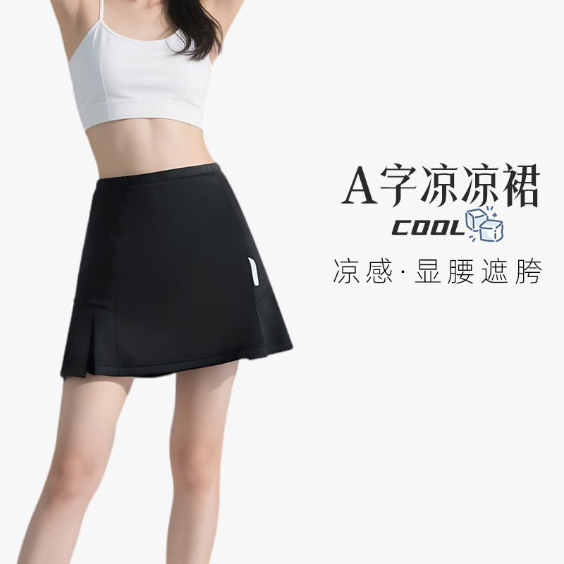 Hlg-301-black culottes [skin-friendly and quick-drying] / S