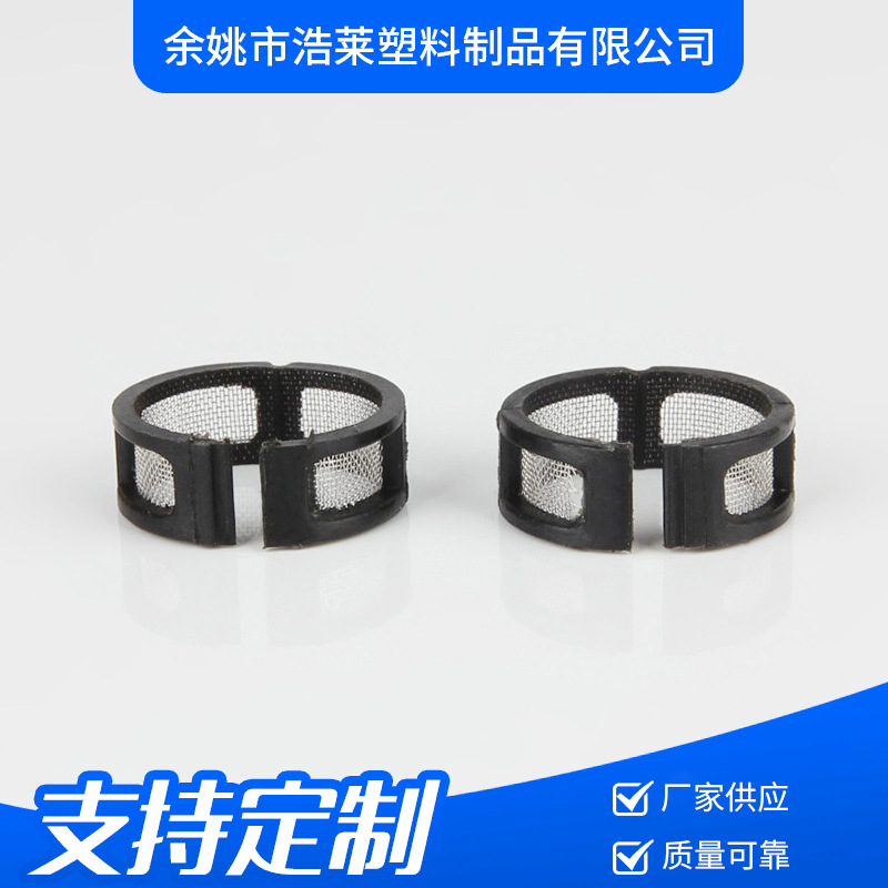 厂家批发适用电磁开口滤网 注塑产品小滤网 不锈钢丝过滤网