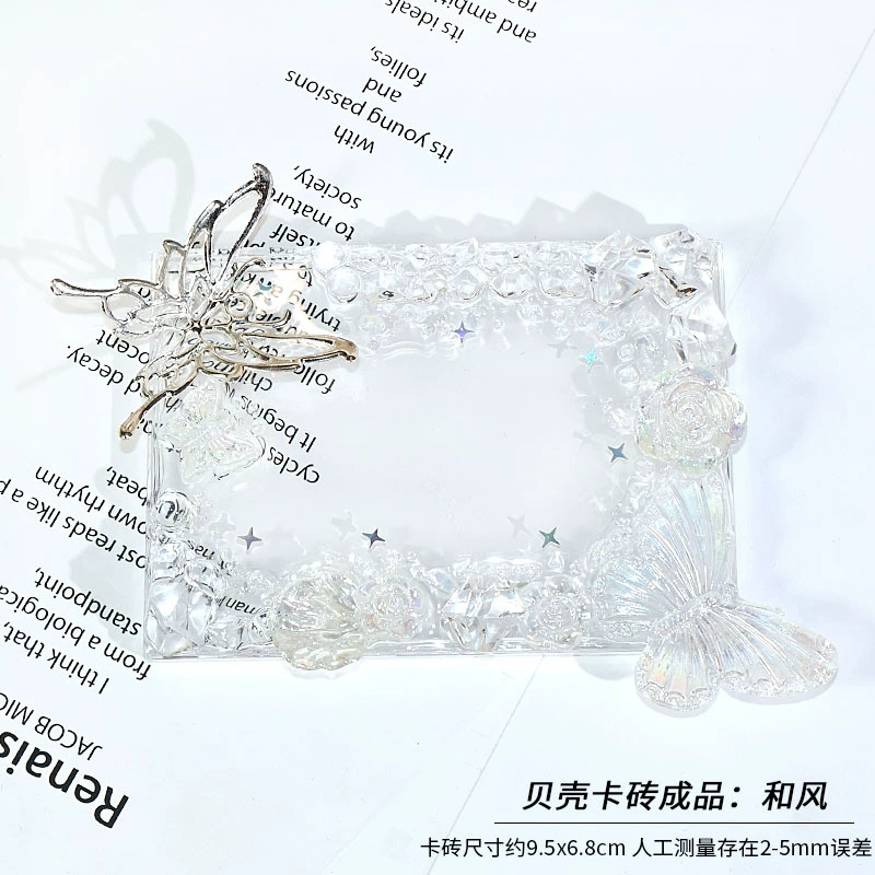 Пластина для карт (Chunyi) декоративный держатель карт — дизайны бабочки и цветов, набор обложек для фотокарточек K-pop