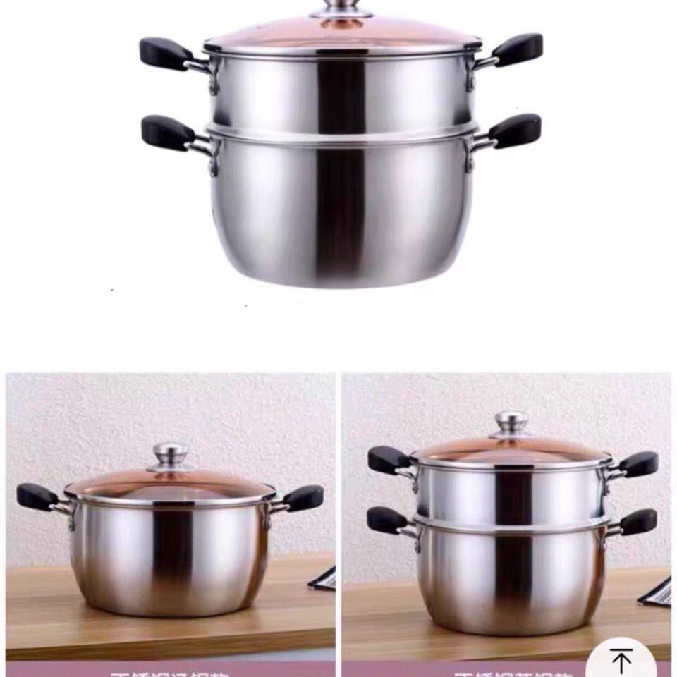 陽斌無磁特厚單雙層複合鋼蒸煮湯鍋奶鍋宿舍加厚小蒸鍋蒸籠湯鍋PD