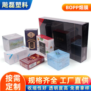BOPP��z����Ĥ͸������b�ܷ�Ĥ���~�Y�а��bĤBOPP����������Ĥ