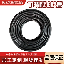 耐油胶管;高低压橡胶管;缠绕胶管