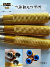 气涨轴导柱3寸6寸气胀轴配件气囊气胆顶条弹簧板式气涨轴瓦麦太保