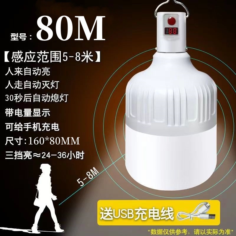 [디지털 디스플레이 1800mah] +80 유도 충전