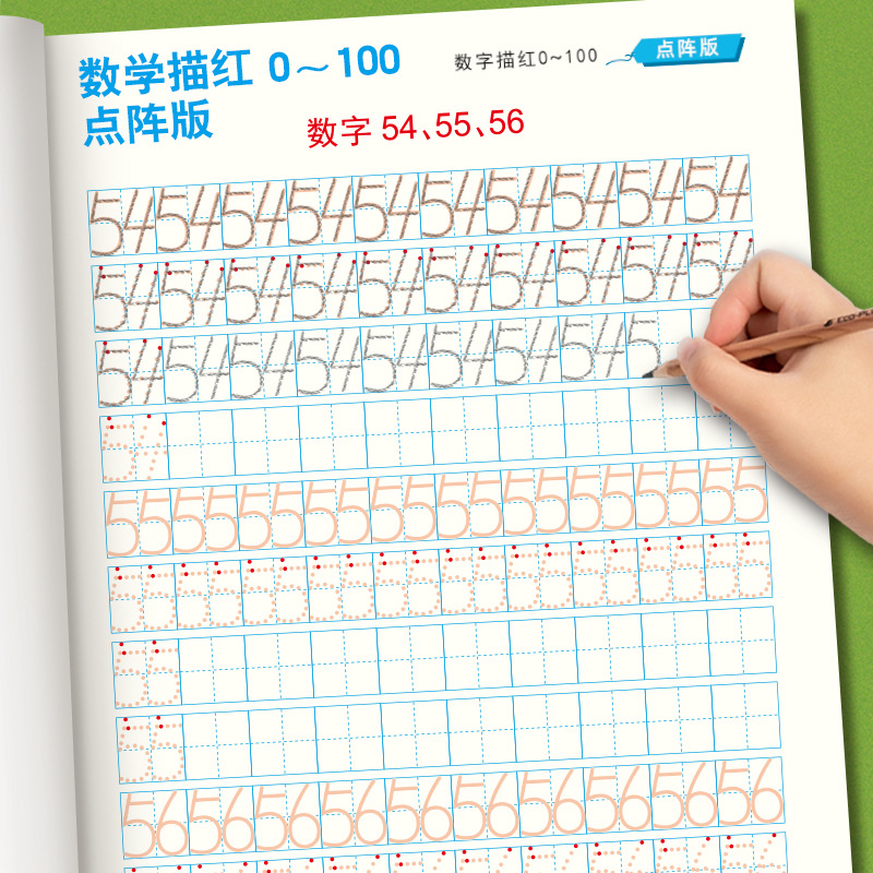 数学100.jpg