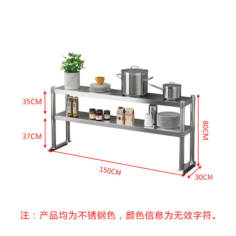 不锈钢台面立架奶茶店工作台桌面架子厨房多层调料架置物架货|undefined