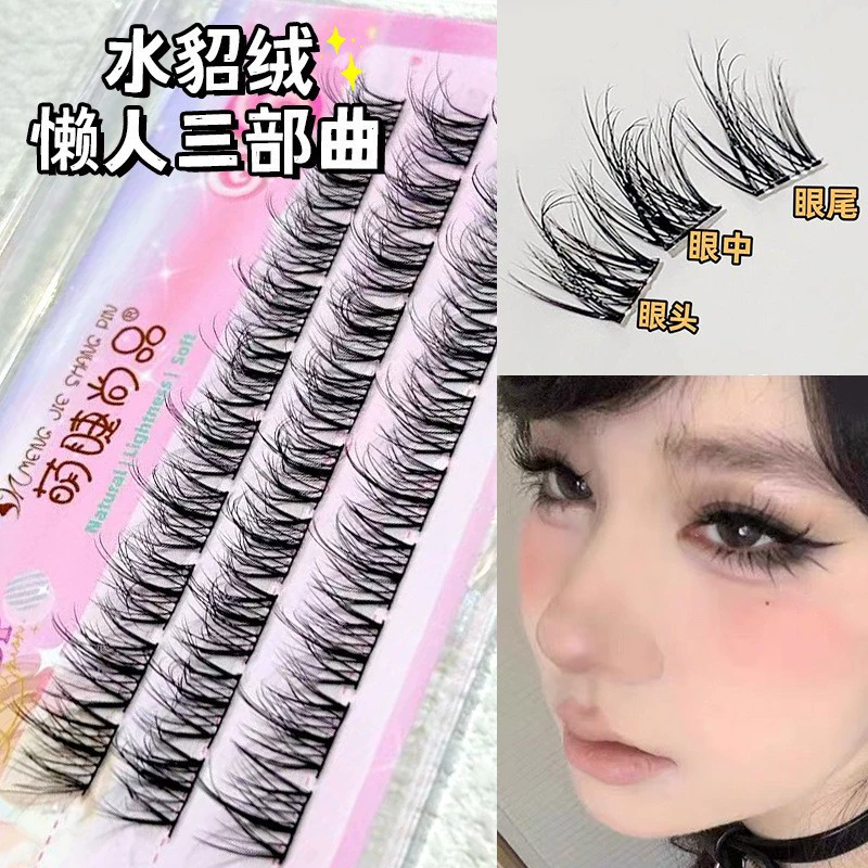 False eyelashes caramel brown transparent, solar-powered, multi-style lash clusters