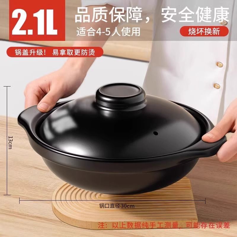 ドイツ製キャセロールシチューポット、家庭用天然ガス土鍋、高温耐性、乾燥焼け、割れない、大小のキャセロールスープ|undefined